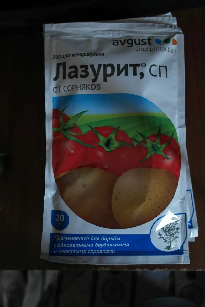 Когда обрабатывать лазуритом картофель после посадки