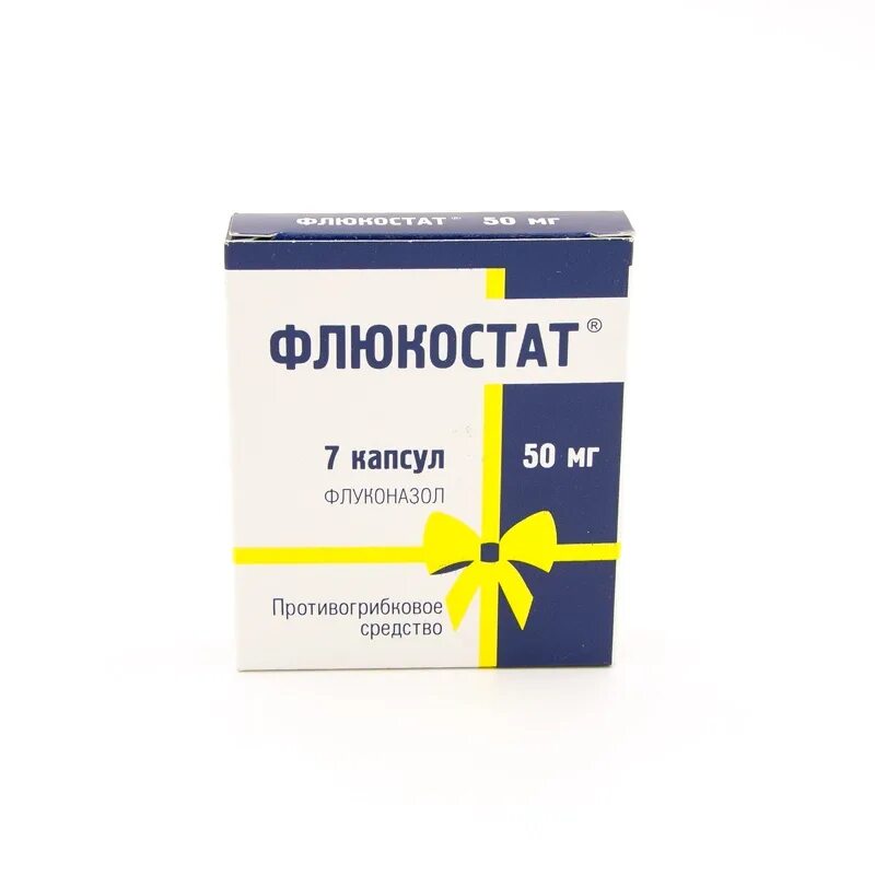 Флюкостат капсулы инструкция по применению. Флюкостат 150 мг. флюкостат 50 мг. флюкостат капсулы. флюкостат 4 капсулы.