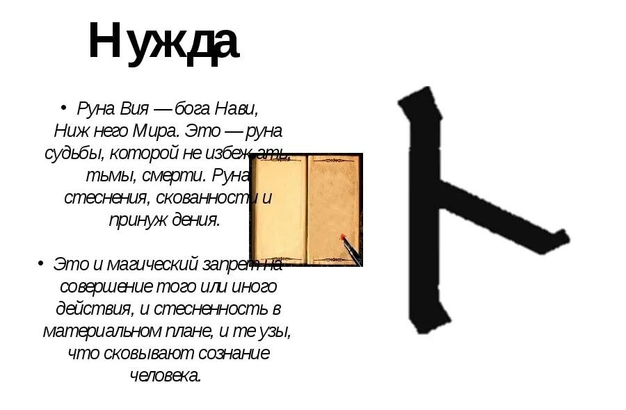 Руно это что такое простыми словами. Руно это что такое простыми словами. Руно это что такое простыми словами. Руно это что такое простыми словами. Золотое руно презентация.