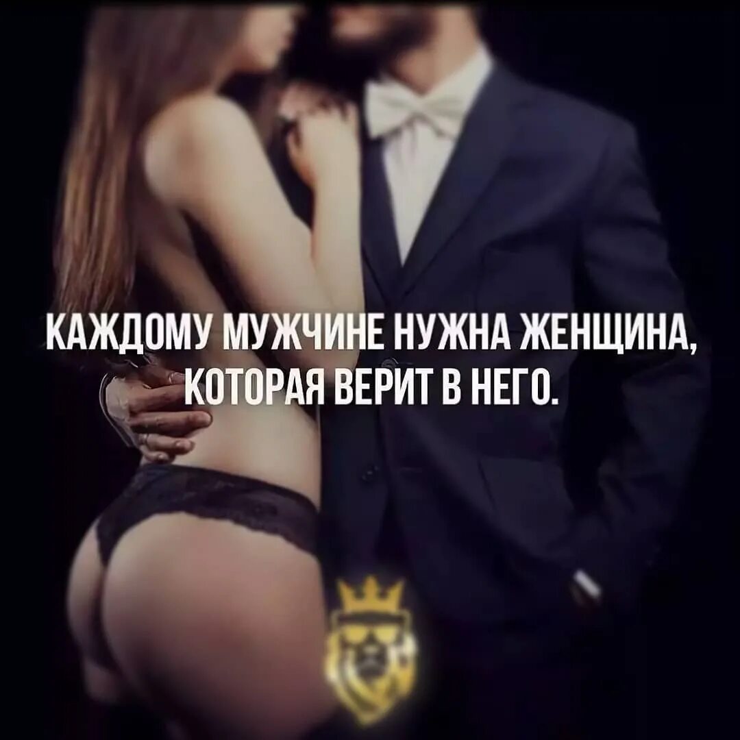 Мужики Любят Секс