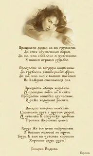 Детей своих рабски порой любя
