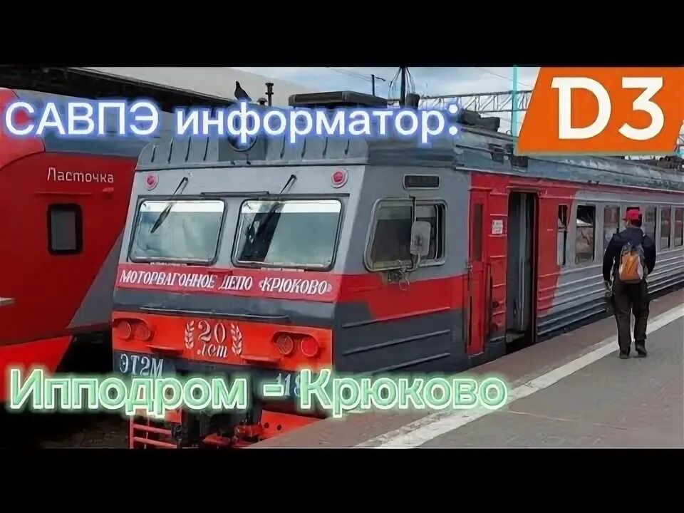 Информатор 2023. Мурино въезд. Информатор калининской линии. Информатор 2023. Слот vikings hammer.