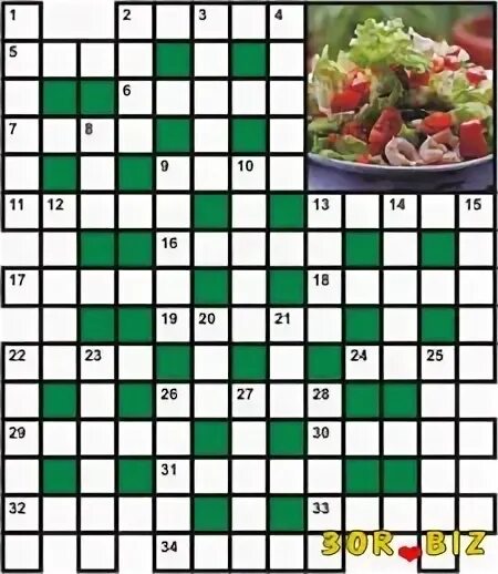 кроссворд 13 слов