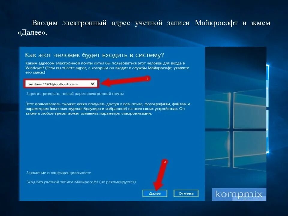 Windows 11 без учетной. Учетная запись. Аккаунт виндовс. Учетная запись виндовс. Учетная запись Microsoft.