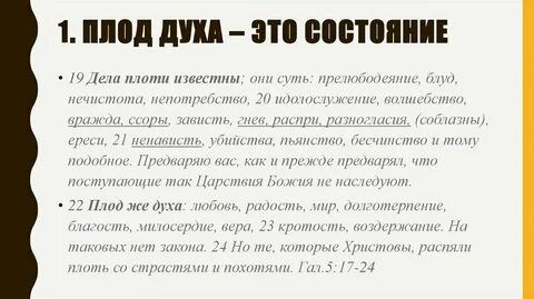 Вплоть подробно