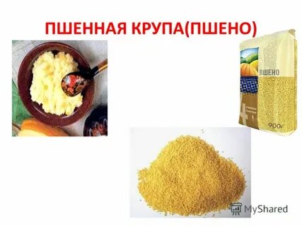 Пшенная при сахарном диабете