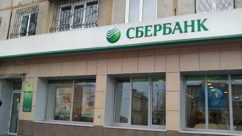 График работы сбербанка на космонавтов