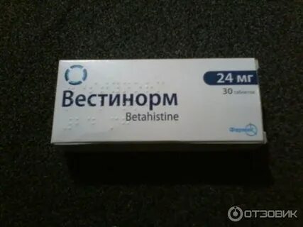 Меморией