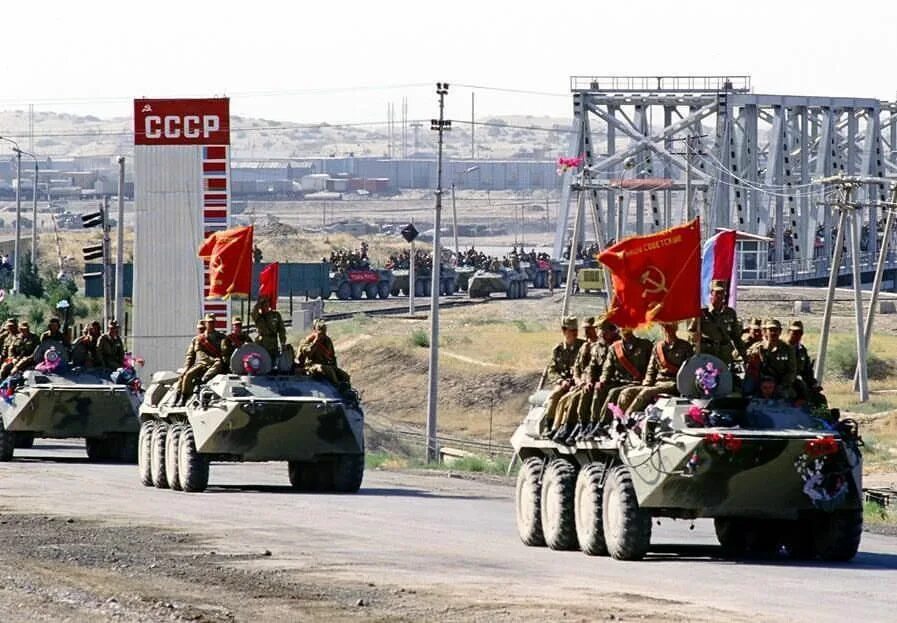 Вывод советских войск из афганистана 1989. Вывод войск из афганистана 1989. Вывод войск в афганистан 1979. 25 февраля 1989. День вывода советских войск из афганистана.