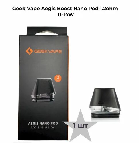 Картридж geek vape aegis boost. Картридж geek vape aegis nano pod 1.2 ohm. картридж geek vape aegis one pod 1.2ohm. картридж geek vape aegis nano pod. картридж geekvape aegis nano 1.2.