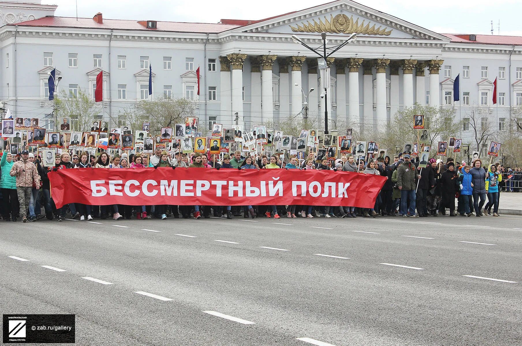 Чит парад. Мая 9 чита. бессмертный полк. 9 мая бессмертный полк. 9 мая в чите.