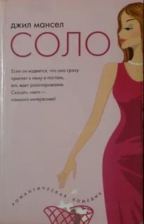 Джил нижний новгород