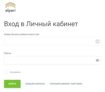 Альпари войти