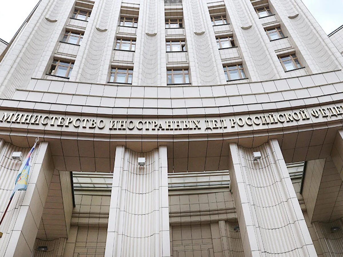 Учреждения иностранных дел. Новый корпус мид рф. мид рф табличка. мид министерство иностранных дел. мид россии вывеска.