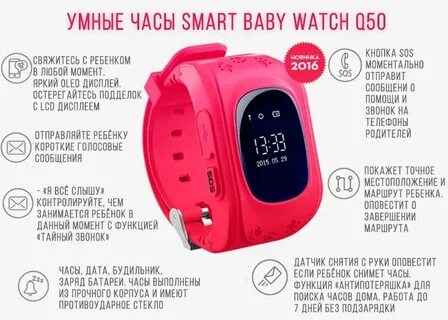 На каком расстоянии часы от телефона