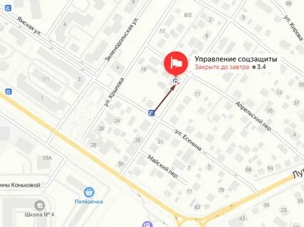 Социальная защита населения г ханты мансийск