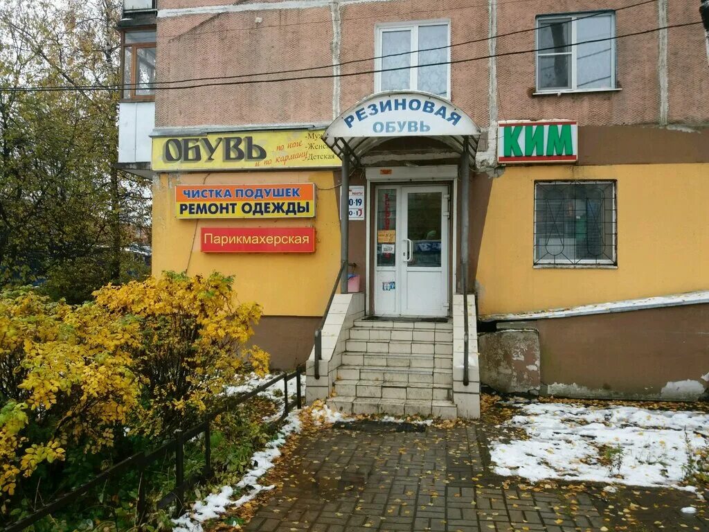 Василевского 13 иваново. Улица маршала василевского,1. Улица василевского иваново. Маршала василевского, 8 иваново. Улица василевского иваново.