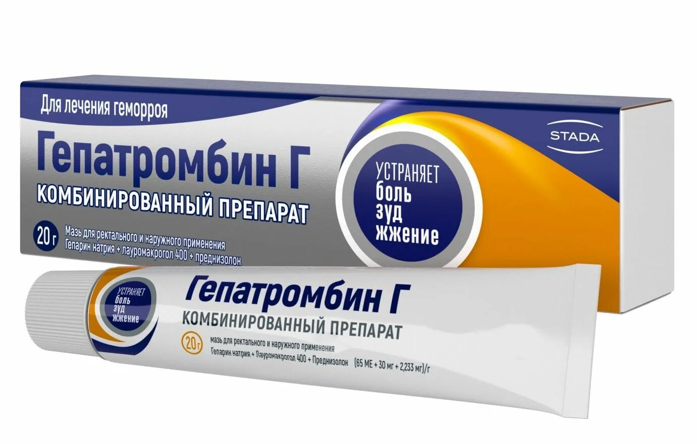 Мазь от геморроя на основе. Гепатромбин мазь. мазь от геморроя гепатромбин г. гепатромбин гель геморрой. мазь гепатромбин при геморрое.