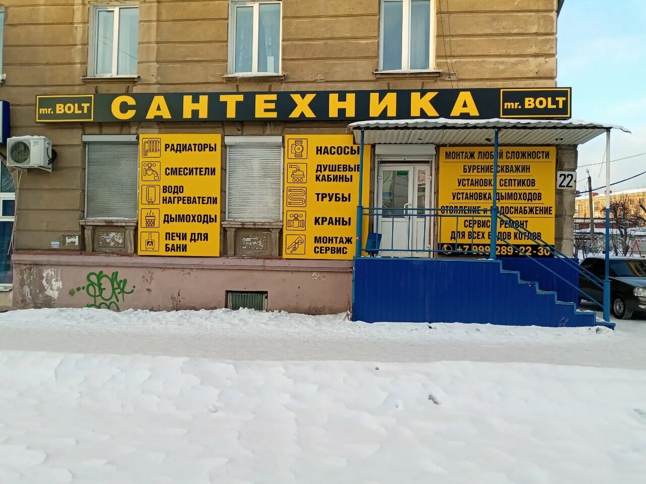 проспект строителей 22 нижний тагил. пр строителей д 22 нижний тагил. проспект строителей 22 нижний тагил. строителей 26 нижний тагил. строителей 3 нижний тагил.