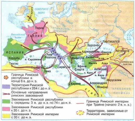 Контурная карта 5 класс история рост Римского государства. Рост территории Рима карта. Карта рост Римского государства по истории. Рост Римского государства 5 класс. Карта римской империи 5 класс история