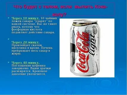 Если ей 1