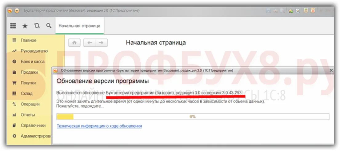 Создать пустую базу 1с 8.3. Создать пустую базу 1с 8.3