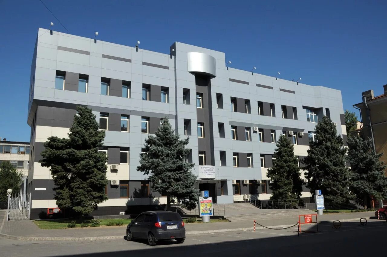 волгоградский институт ранхигс. ранхигс волгоград герцена. институт управления волгоград. волгоградский институт управления филиал ранхигс. виу ранх гс волгоград.