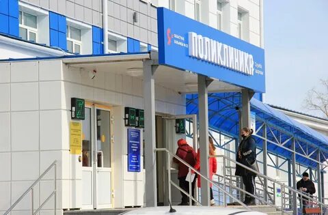 Ялуторовск номер регистратуры взрослой