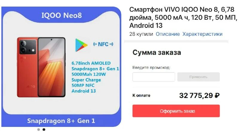 Iqoo neo 8 характеристики. Iqoo neo 8 характеристики. Iqoo neo 8 характеристики. Iqoo neo 8 характеристики. Iqoo neo 8 характеристики.