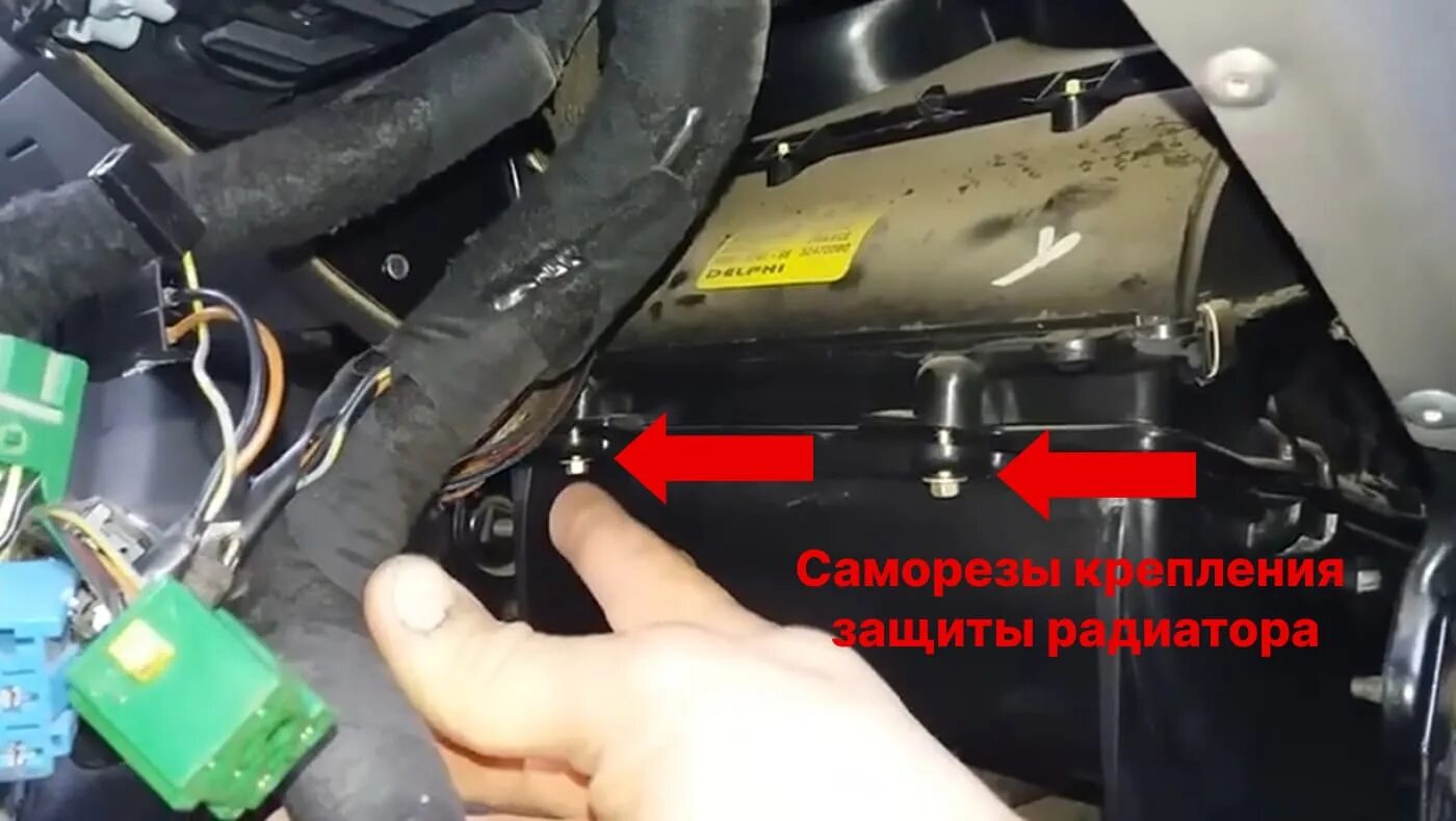 Как снять печку на зафире Писк моторчика печки. Opel Zafira A, 2 л, 2004 года своими руками DRIVE2