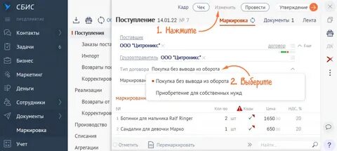 Выгрузка эдо из 1с в сбис