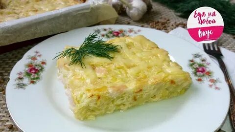 Russianfood запеканка