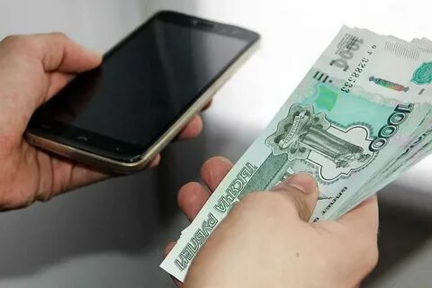 Пропали деньги с баланса