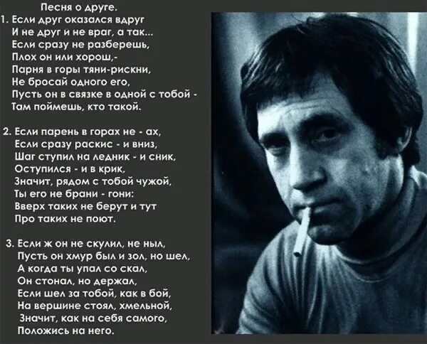 Будь со мной кто исполняет
