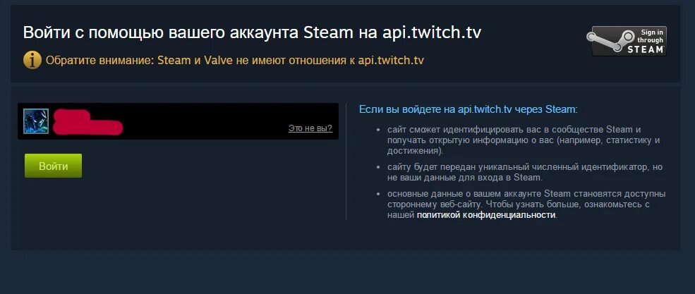 Привязки к аккаунту стим. Номер аккаунта стим. Steam аккаунт. Как привязать номер в стим.