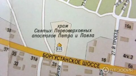 Ессентуки проезд