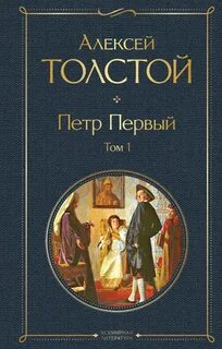 Книга том 1