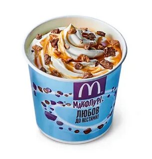 Мороженое точка