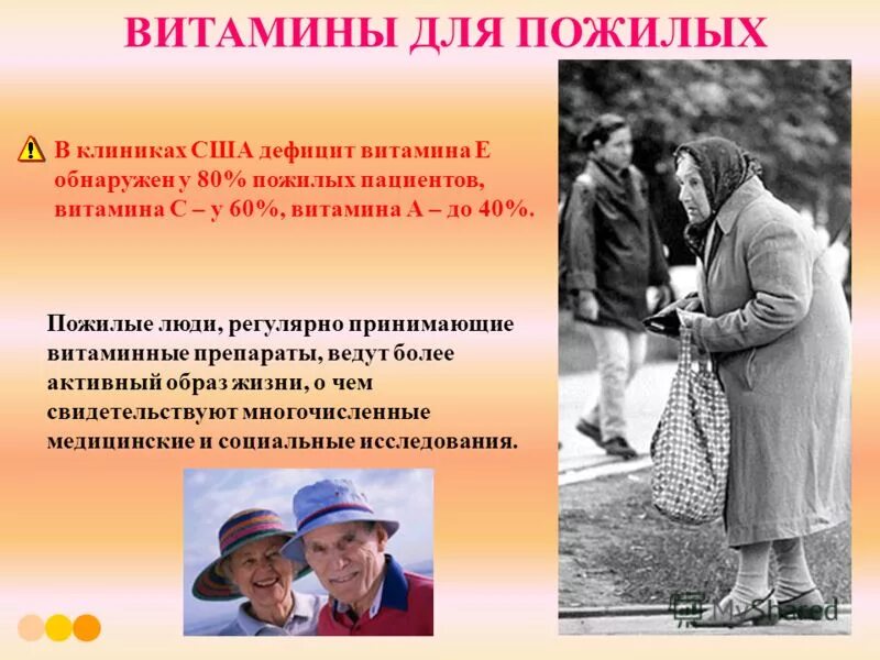 пожилой мужчина пьет воду. что нужно пить пожилым людям. что нужно пить пожилым людям. здоровое питание в пожилом возрасте. Happy senior woman.