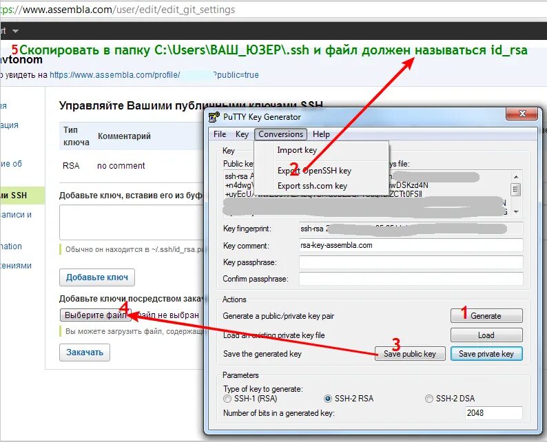 Название SSH ключа. Публичный ключ SSH что это. Пример SSH ключа. SSH ключ Формат.