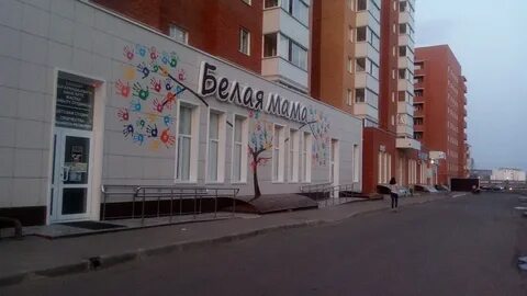 Детский центр костанай