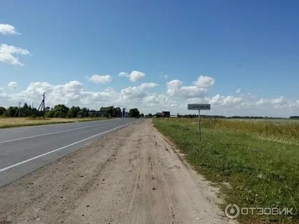 Погода ряз сапожок