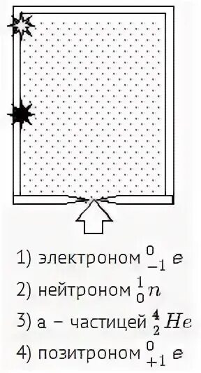 10 нейтронов элемент