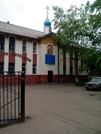 Церковь иосифа обручника. Храм святого иосифа тюмень. Церковь иосифа обручника шахты. Церковь иосифа обручника. Католический храм тюмень.