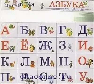 Азбука солнечный