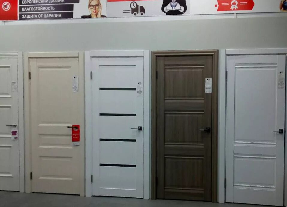 Шикарные двери череповец раахе. Шикарные двери вологда. Магазин хорошие двери. Магазин хорошие двери. Шикарные двери коряжма.