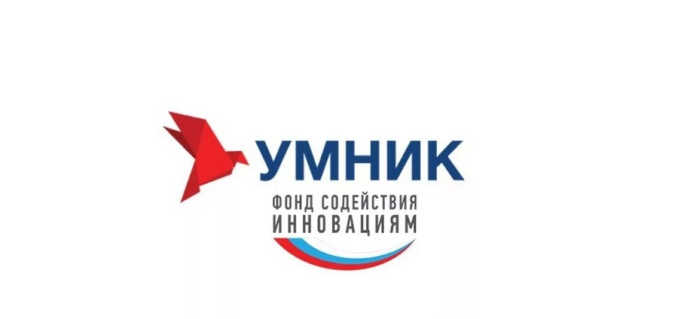 Компания умник пользуется языковой моделью. Умник. эмблема умники. фонд содействия инновациям логотип. конкурс умник.