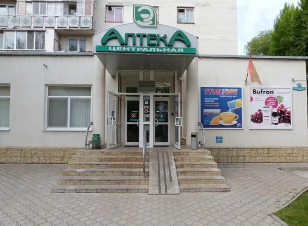 аптека бендеры. аптека в бендерах. аптека тирасполь. вивафарм бендеры. бендеры магазин ауреола.