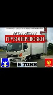 Кызыл транспортные компании адреса