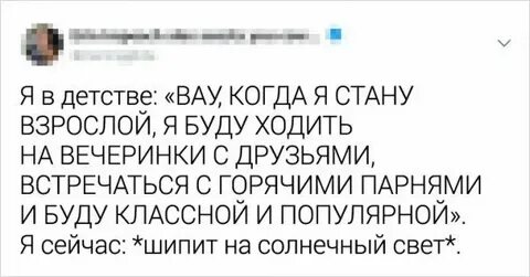 В детстве все было проще